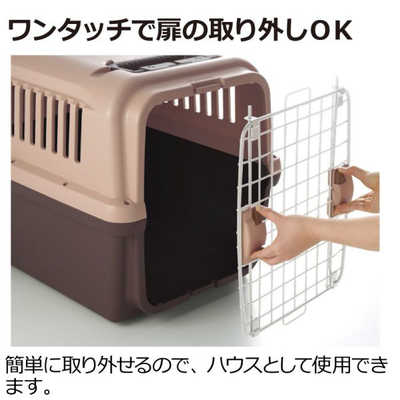 リッチェル キャンピングキャリー L(ダークブラウン)[中型犬用