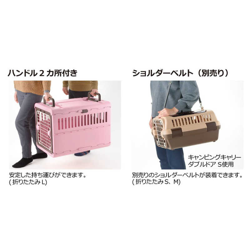 リッチェル リッチェル キャンピングキャリー折りたたみ L  