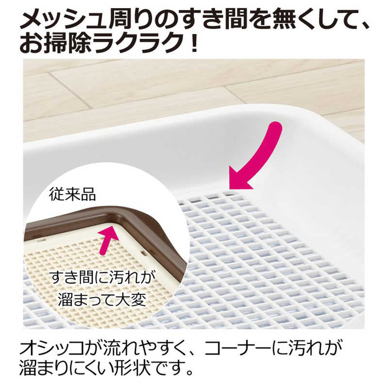 リッチェル リッチェル お掃除簡単ステップトレーレギュラー  