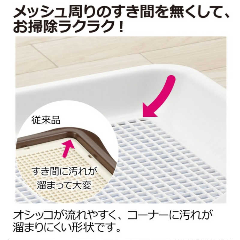 リッチェル リッチェル お掃除簡単ステップトレーレギュラー(アイボリー)[犬用]  