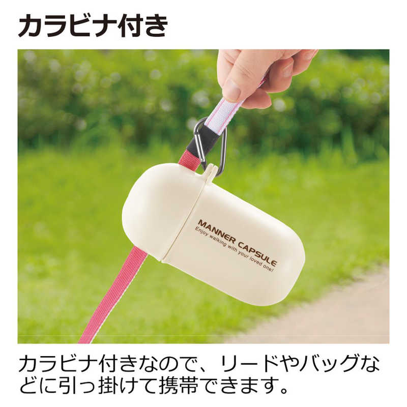 リッチェル リッチェル おでかけマナーカプセル ダークブラウン  