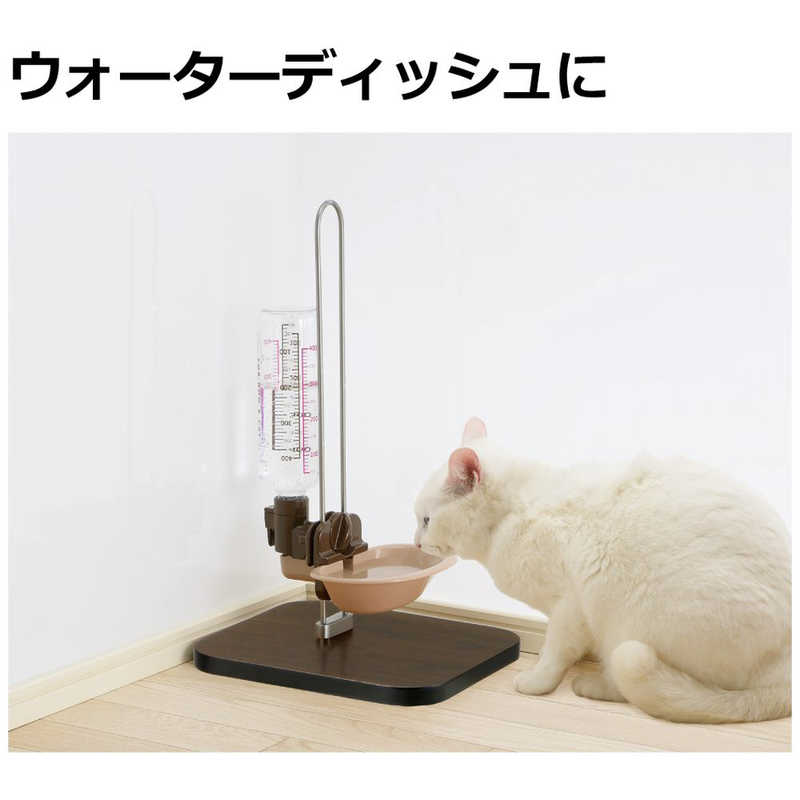 リッチェル リッチェル Nウォータースタンド ダークブラウン  