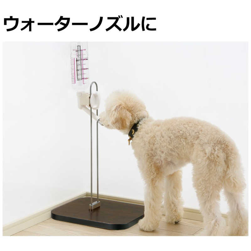 リッチェル リッチェル Nウォータースタンド ダークブラウン  