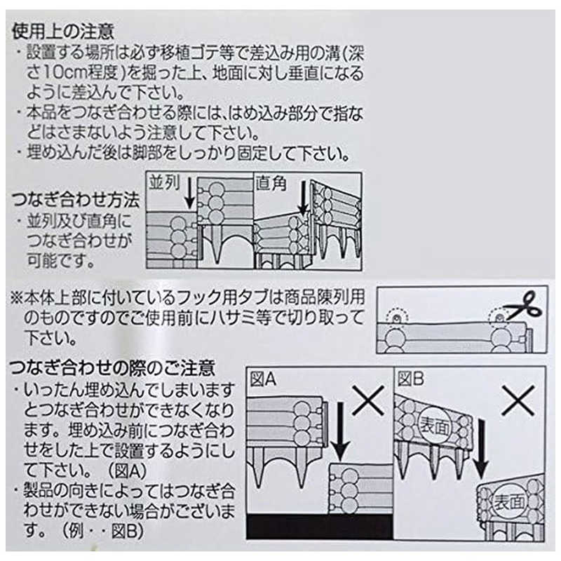 リッチェル リッチェル 深型土留め石積み調 45型 アイボリー フカガタドドメメイシツミチョウ45 フカガタドドメメイシツミチョウ45