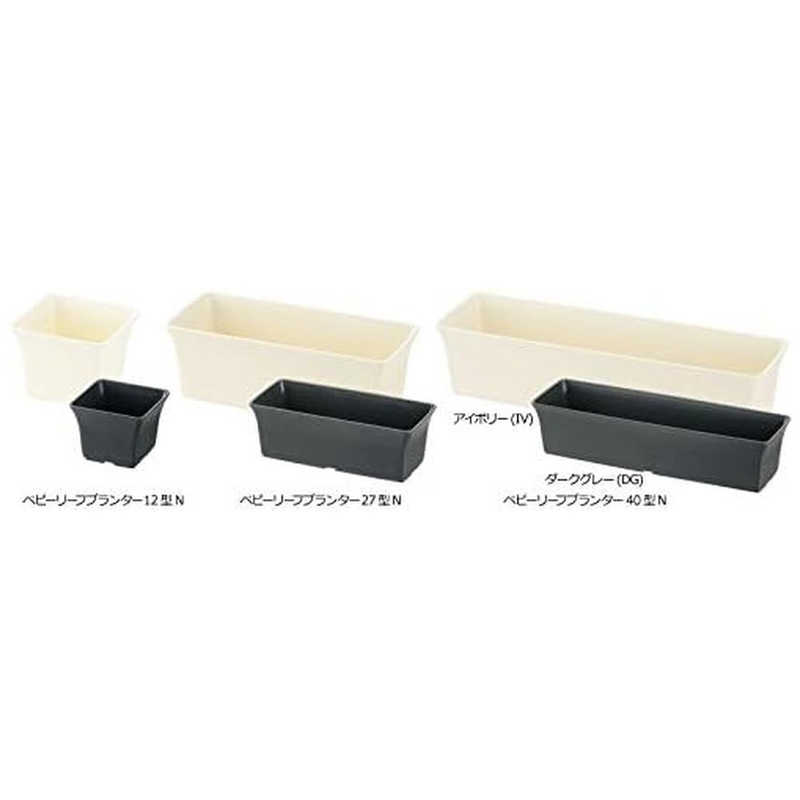 リッチェル リッチェル ベビーリーフプランター40型N ダークグレー ベビーリーフプランター40ガタN ベビーリーフプランター40ガタN