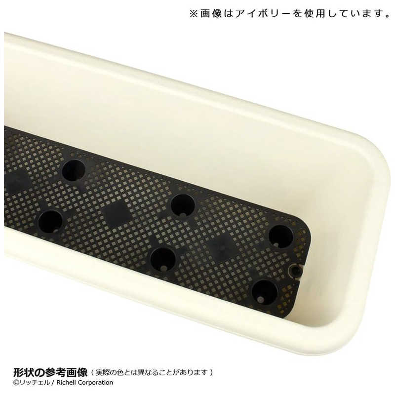 リッチェル リッチェル ハナールプランター55型 ダークグレー ハナールプランター55ガタ ハナールプランター55ガタ