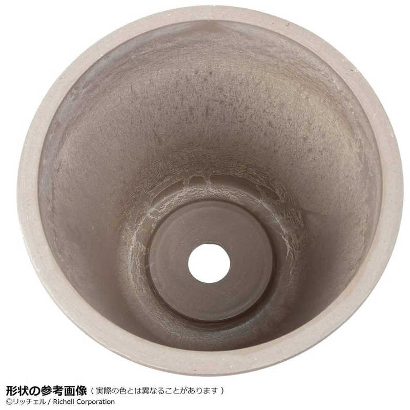 リッチェル リッチェル ボタニープレーンポット20型 ダークグレー ボタニープレーンポット20ガタ ボタニープレーンポット20ガタ