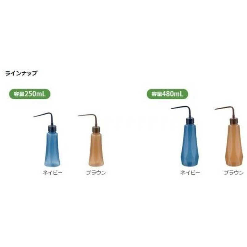リッチェル リッチェル プッシュ水差しN250 ネイビー プッシュミズサシN250 プッシュミズサシN250