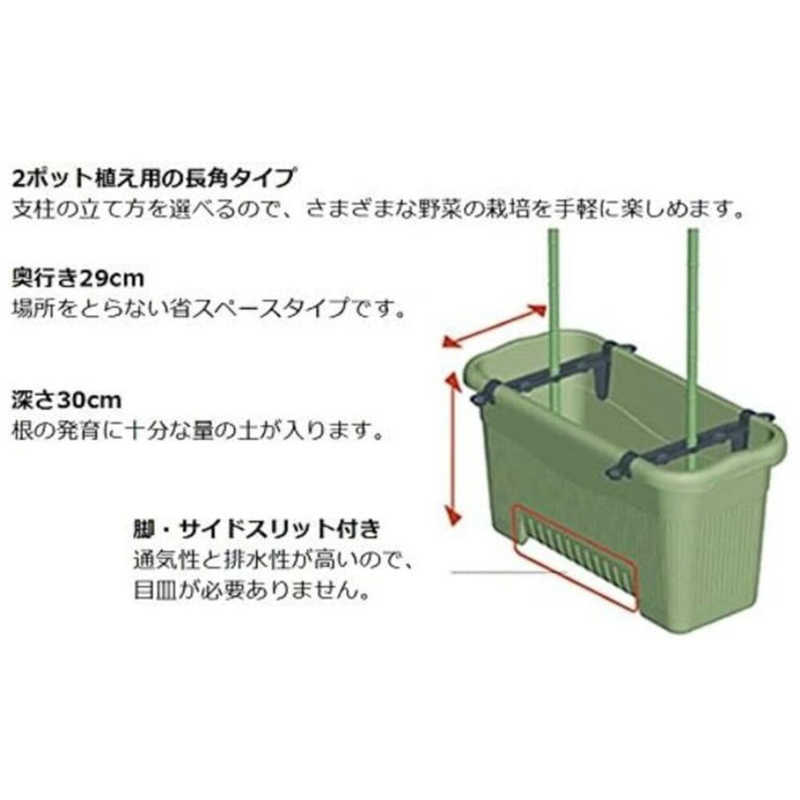 リッチェル リッチェル 菜園上手63型N グリーン サイエンジョウズ63ガタN サイエンジョウズ63ガタN