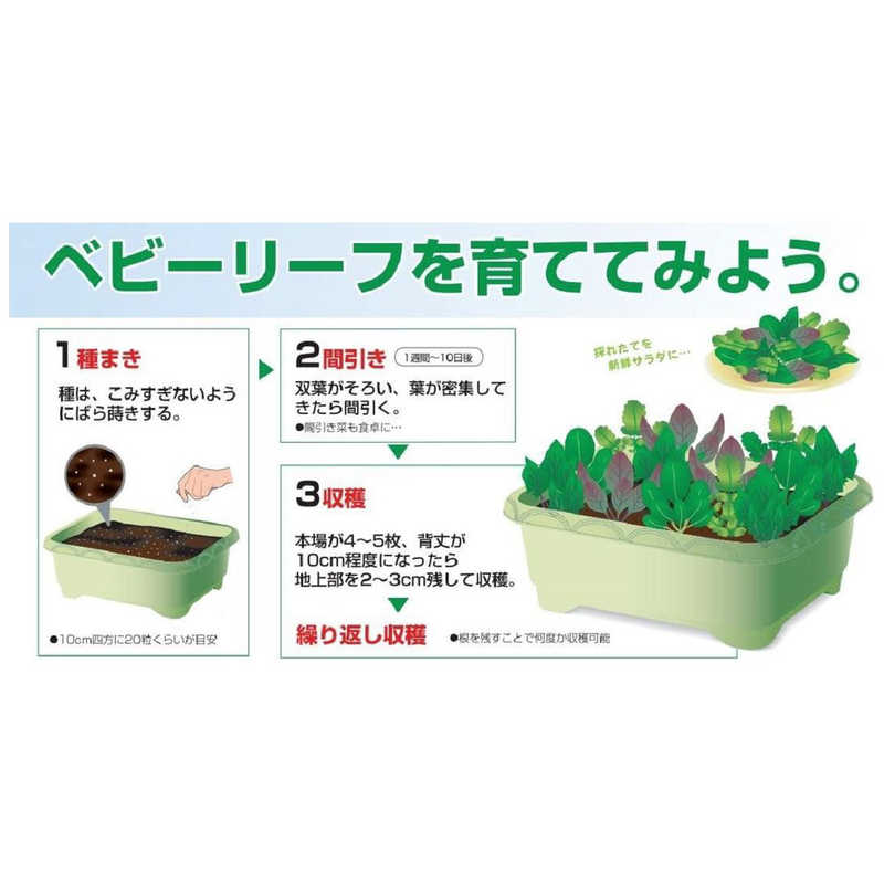 リッチェル リッチェル 緑のやさいプランター 40型 グリーン ミドリノヤサイプランター40ガタ ミドリノヤサイプランター40ガタ