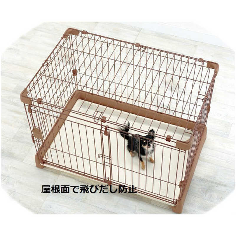 リッチェル リッチェル ペット用お掃除簡単サークル 150-80 屋根面  