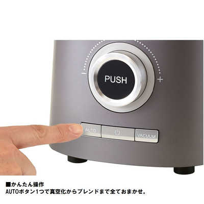 ビタクラフト 真空ブレンダー FRESQO VC-Q1 の通販 - カテゴリ