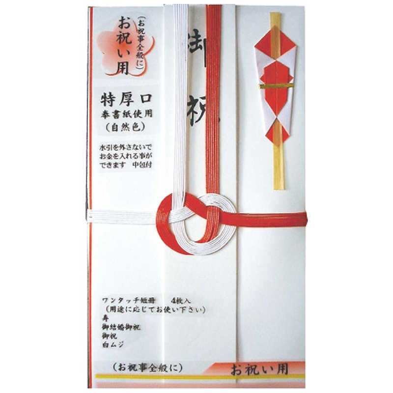 スズキ紙工 スズキ紙工 自然色東京折赤白短冊入 ｽ0218 ｽ0218