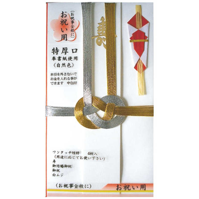スズキ紙工 スズキ紙工 自然色 金銀10本 短冊入 ｽ0568 ｽ0568