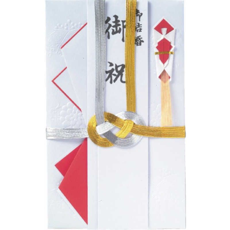 スズキ紙工 スズキ紙工 祝金封 持中金銀10本 赤 0730 0730