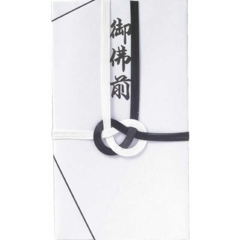 スズキ紙工 スズキ紙工 大阪折 黒白 御仏前 3P 1183 1183