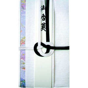 スズキ紙工 東京折 黒白 新檀紙 御香典 1215 スズキ紙工 東京折 黒白 新檀紙 御香典 1215