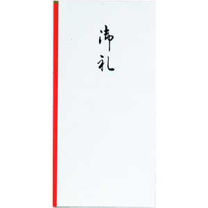 �������湩 ���� ���� ��󥿥å� 10P 2097