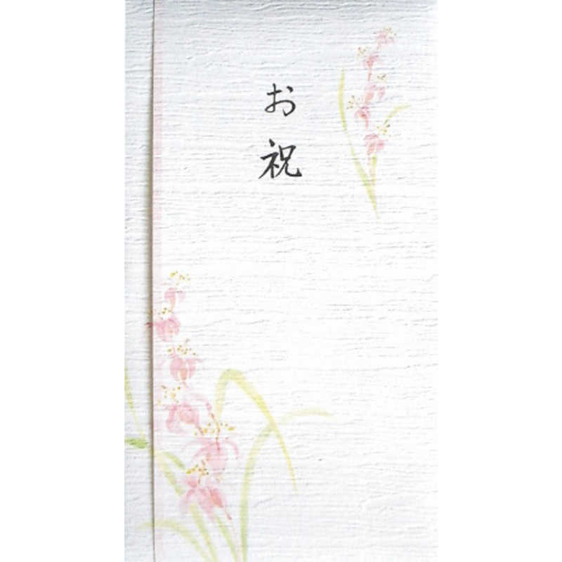 スズキ紙工 スズキ紙工 新多当 クレープ 御祝 2222 2222