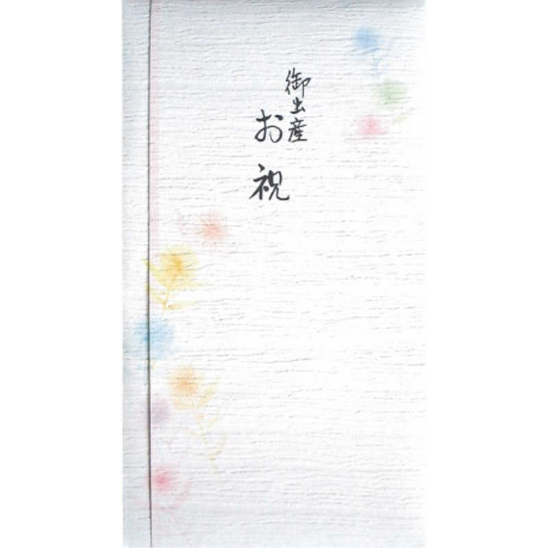 スズキ紙工 スズキ紙工 新多当 クレープ 出産祝 2281 2281