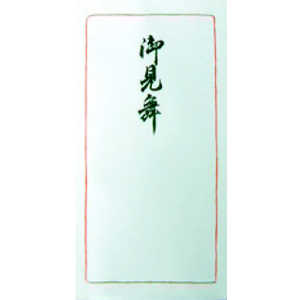 スズキ紙工 自然色 万型 御見舞 2830