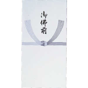 スズキ紙工 不祝儀袋 万型 藍銀 御佛前 3071