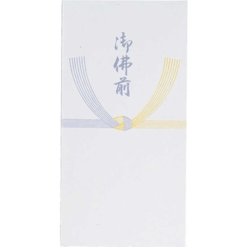 スズキ紙工 スズキ紙工 万型 黄白 御仏前 ワンタッチ 10P 3087 3087