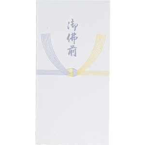 スズキ紙工 万型 黄白 御仏前 ワンタッチ 10P 3087