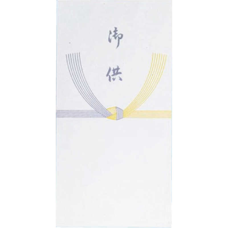 スズキ紙工 スズキ紙工 万型 黄白 御供 ワンタッチ 10P 3097 3097