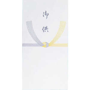 スズキ紙工 万型 黄白 御供 ワンタッチ 10P 3097