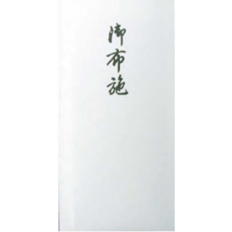 スズキ紙工 スズキ紙工 自然色 万型 御布施 3850 3850
