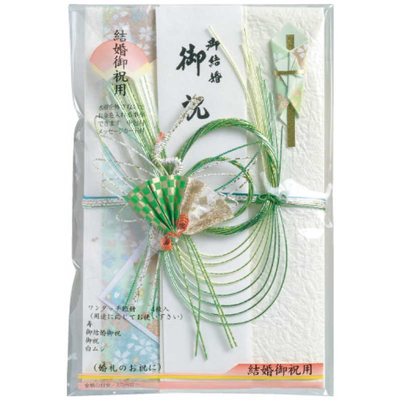 スズキ紙工 スズキ紙工 ニュー金封 夢友禅鶴 グリーン ｽ6195 ｽ6195