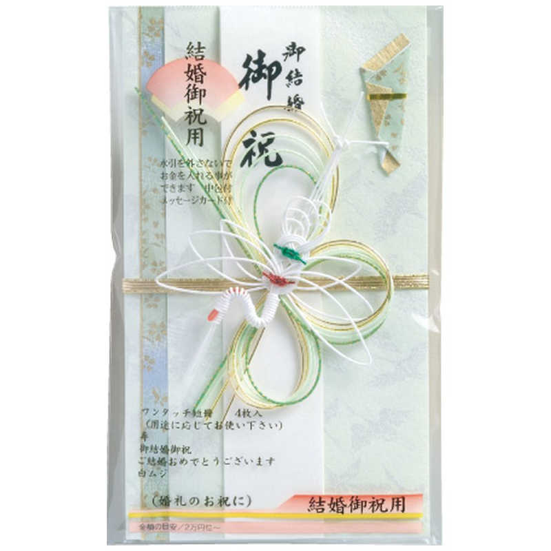 スズキ紙工 スズキ紙工 マイズル グリーン ｽ6202 ｽ6202