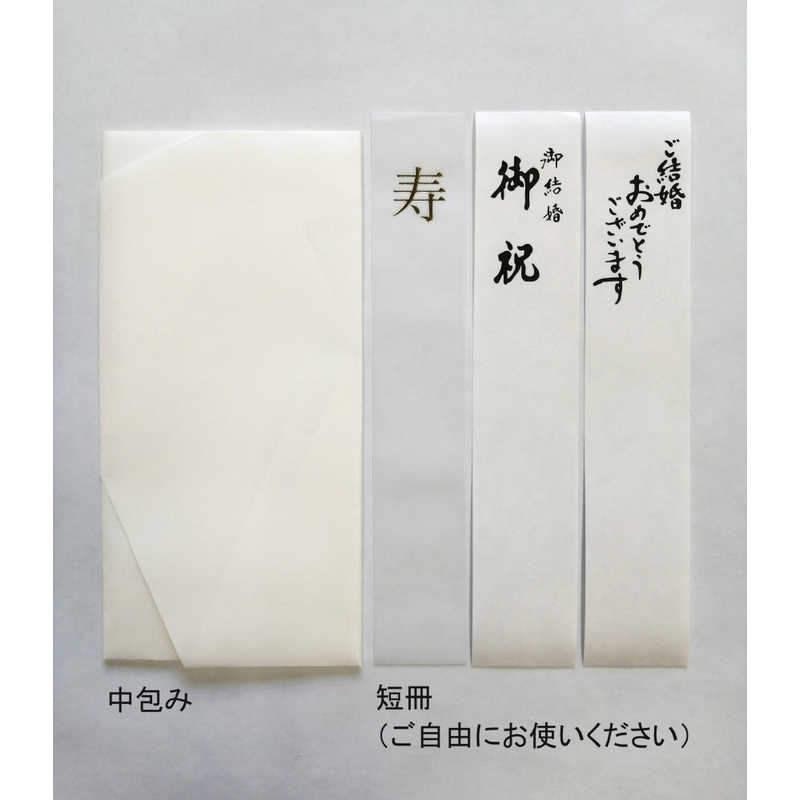 スズキ紙工 スズキ紙工 金封 デザイン飾り 和風 花椿 和風 花椿 6372 6372