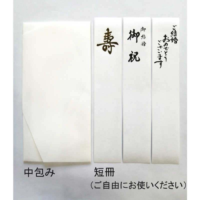 スズキ紙工 スズキ紙工 金封 モダン ダークグリーン モダン ダークグリーン 6376 6376