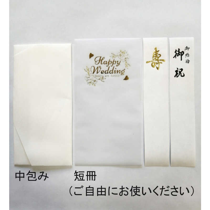 スズキ紙工 スズキ紙工 デザイン金封 結婚祝 ローズ ブラー ローズ ブラー 6379 6379