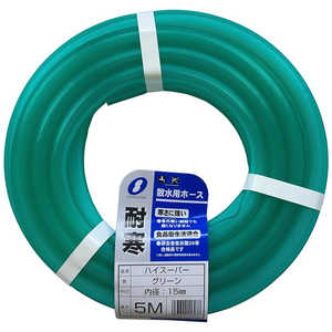 三洋化成 ハイスーパーホース 5M ハイスーパーホース5M