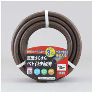 三洋化成 三洋 アドバンスホース 15x20 カット10m NBA-1520L10BR