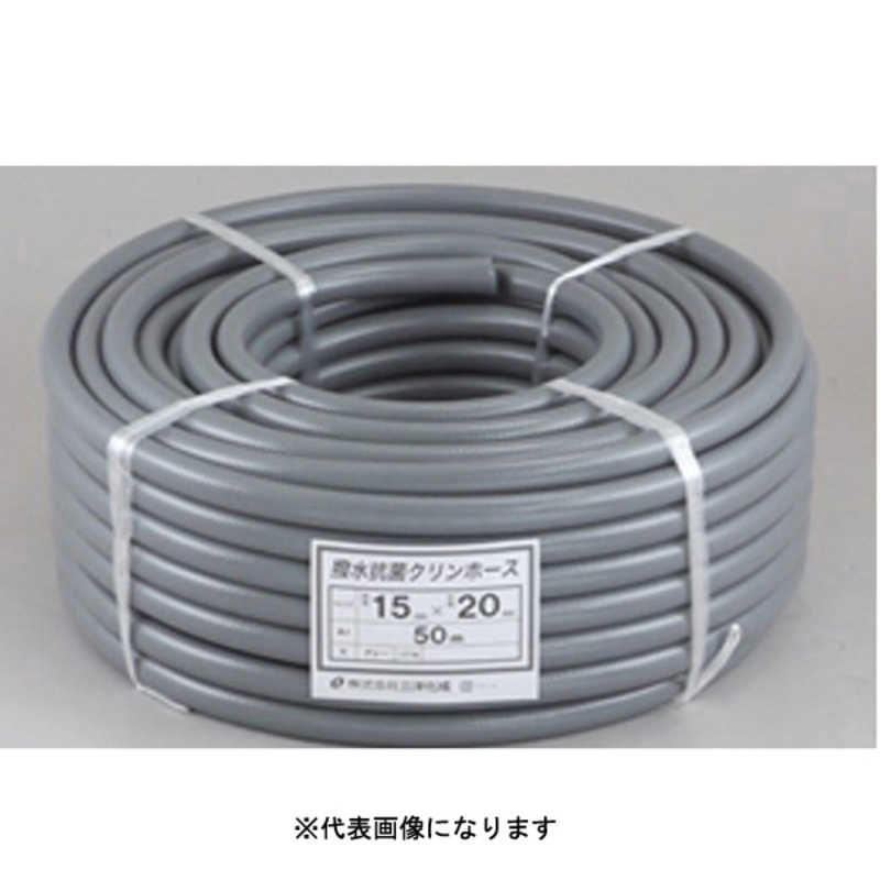 三洋化成 三洋化成 撥水抗菌クリンホース 12×16 HKC-1216K50GR HKC-1216K50GR