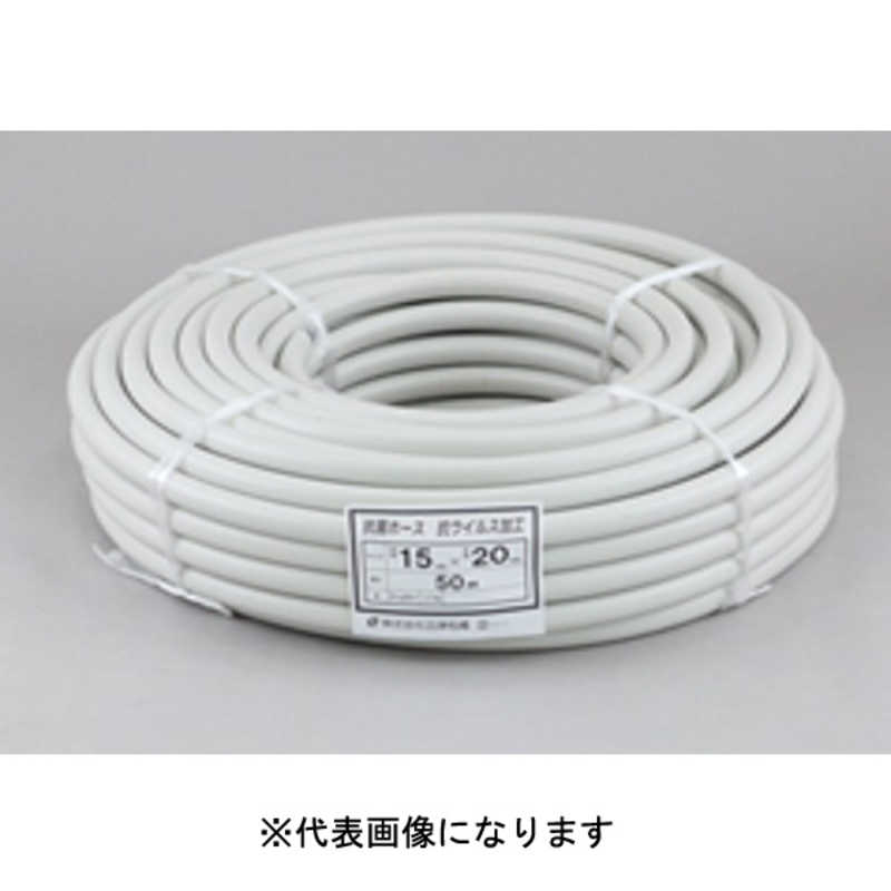 三洋化成 三洋化成 抗菌ホース抗ウィルス加工 12×16 KKU-1216K50WG KKU-1216K50WG