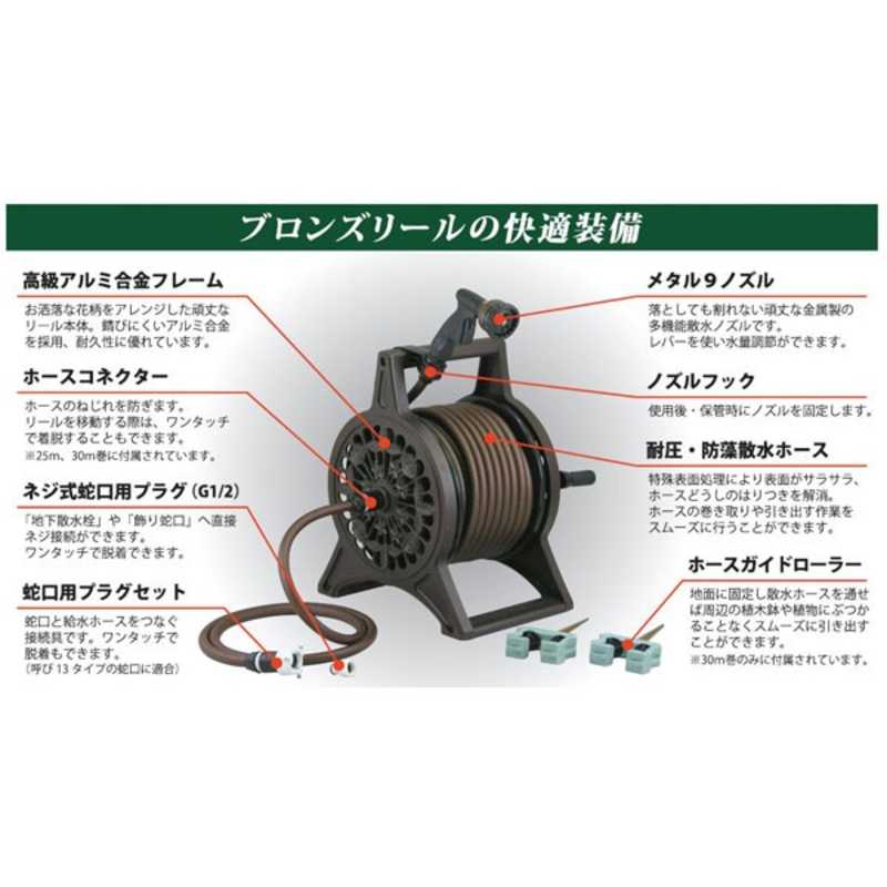 三洋化成 三洋化成 ブロンズリール20m ブラウン BR4XT20BRO BR4XT20BRO