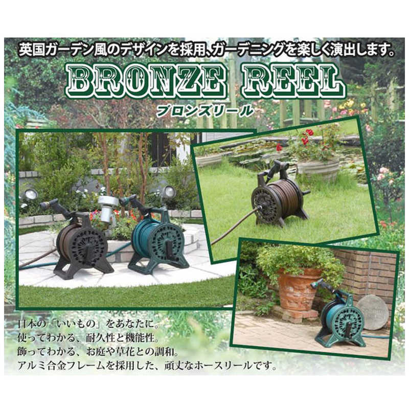 三洋化成 三洋化成 ブロンズリール20m ブラウン BR4XT20BRO BR4XT20BRO