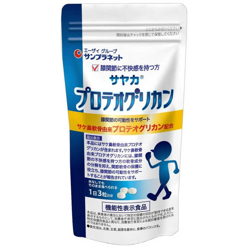 サンプラネット サンプラネット サヤカRプロテオグリカン22.5g 90粒  