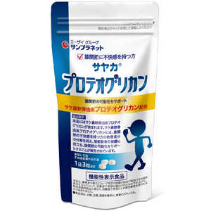 サンプラネット サヤカRプロテオグリカン22.5g 90粒 サンプラネット サヤカRプロテオグリカン22.5g 90粒