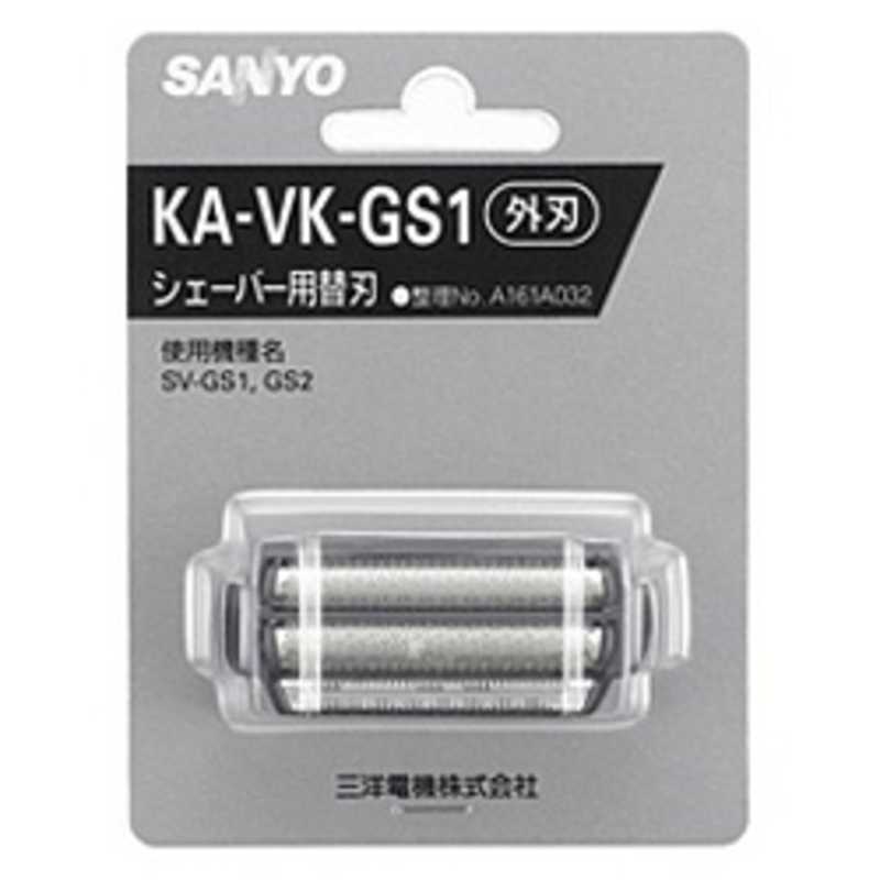 サンヨー サンヨー シェーバー替刃 (外刃) KA-VK-GS1 KA-VK-GS1