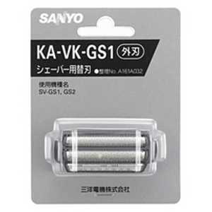 サンヨー シェｰバｰ替刃 (外刃) KA-VK-GS1
