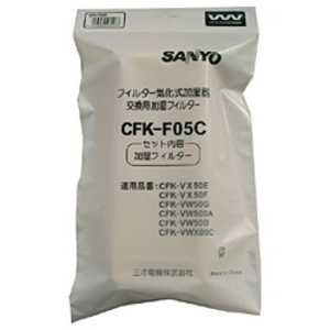 サンヨー 加湿器フィルター CFK‐F05C