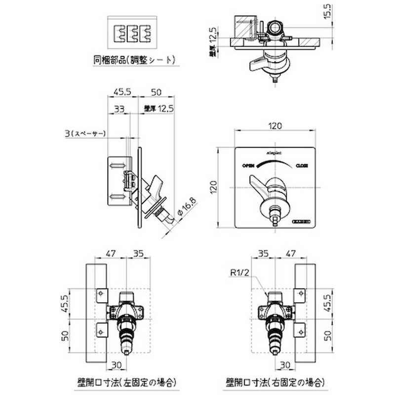 三栄水栓 三栄水栓 水道用コンセント シンプレット V9652ALU-1 V9652ALU-1