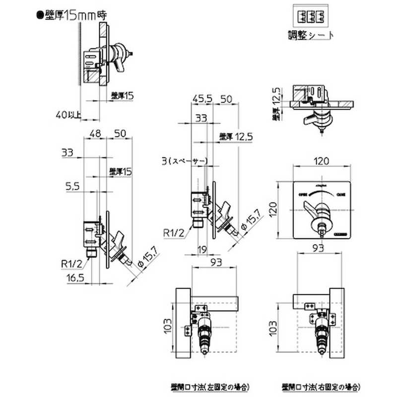 三栄水栓 三栄水栓 水道用コンセント シンプレット V962ALK-1T V962ALK-1T