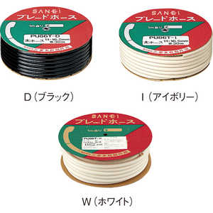三栄水栓 ブレードホース PU86TW 三栄水栓 ブレードホース PU86TW